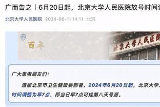 劳塔罗感谢国米球迷：你们每场比赛都是第12人，我爱你们所有人