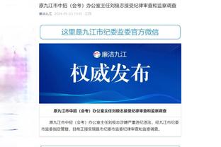 万博体育官网登录登录失败截图2